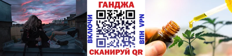 Где купить Чайковский APVP  МАРИХУАНА  Меф мяу мяу  ГАШ 