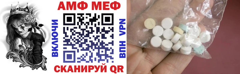 АМФ 98%  Чайковский 