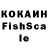 Каннабис сатива iLkol 9090