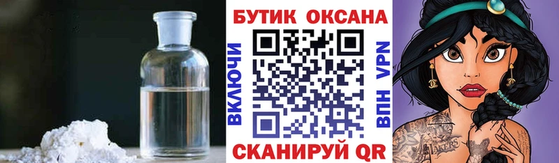 Бутират BDO  Чайковский 