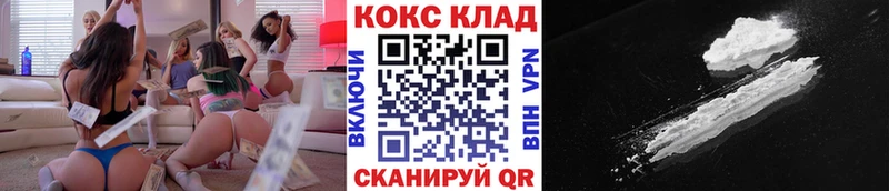 Cocaine Перу  Чайковский 