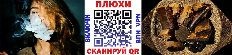 Гашиш Cannabis  Чайковский 