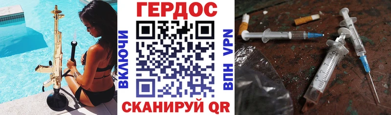 где купить   Чайковский  Героин гречка 