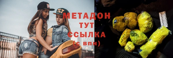 альфа пвп Беломорск