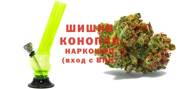 мдма Белокуриха
