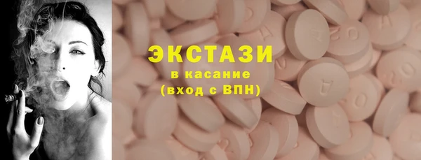 альфа пвп Беломорск