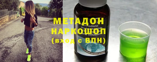 мдма Белокуриха