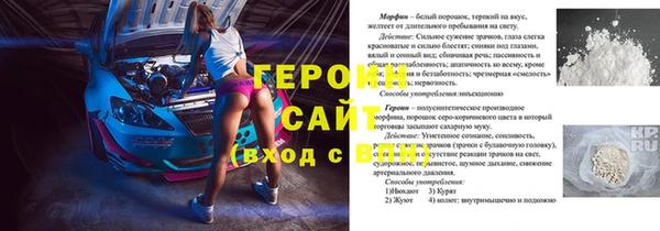 мдма Белокуриха