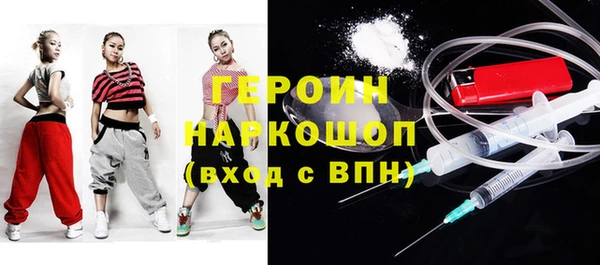 мдма Белокуриха