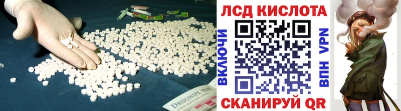 закладка  Чайковский  Лсд 25 экстази ecstasy 
