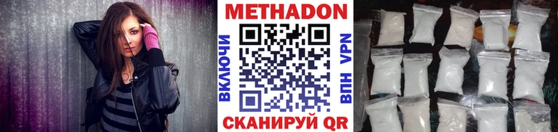 наркота  Чайковский  Метадон белоснежный 