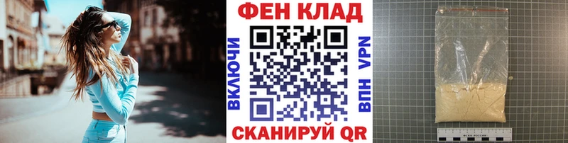 МЕТАМФЕТАМИН кристалл  Чайковский 