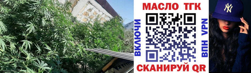Дистиллят ТГК вейп дарнет шоп blacksprut маркетплейс Чайковский